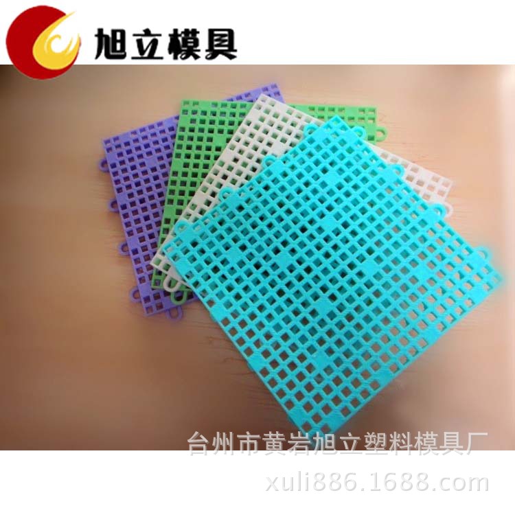 供应地垫模具 专业塑料悬浮地垫模具 拼接地垫模具制做及注塑加工