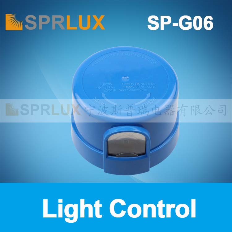 SP-G06 路灯专用光控器光控开关/光电开关/LED路灯智能开关带三角