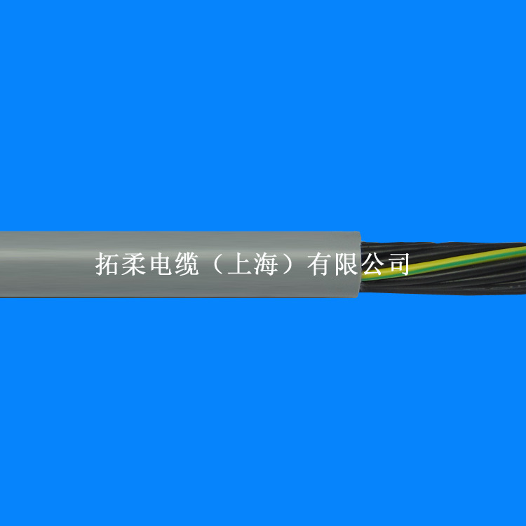 TROKABEL拓柔电缆品牌柔性电缆厂家4x0.75柔性电缆型号规格全