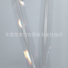厂家直供 3号PVC拉链 3#透明拉链 EVA拉链等箱包尼龙拉链密封防水