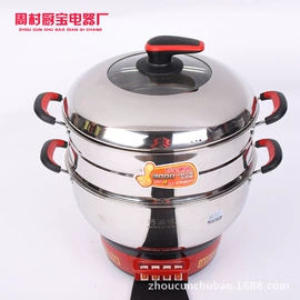 电火锅;电炖锅;电蒸锅