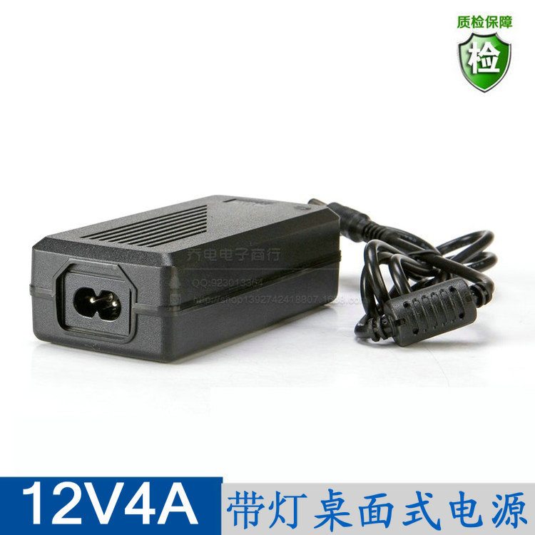 12V4A 液晶显示器电源适配器 led驱动开关电源 空气净化器电源