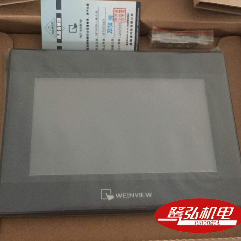 现货供应7寸液晶显示屏MT8071IE  一级代理商