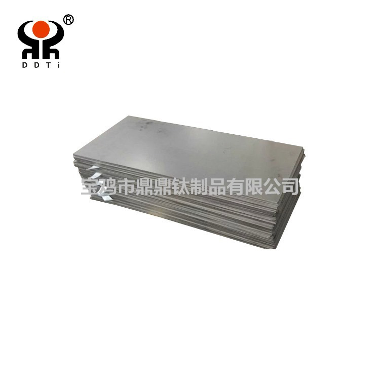 宝鸡鼎鼎钛长期供应TC4钛合金板 钛板 钛板坯 纯钛板