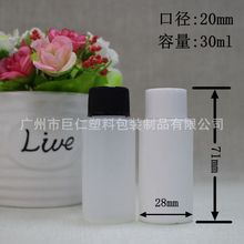 �V�����ϏS30ml����ƿԇ���bٛƷ���bƿHDPE���|ȫ����ϴ�lˮƿ