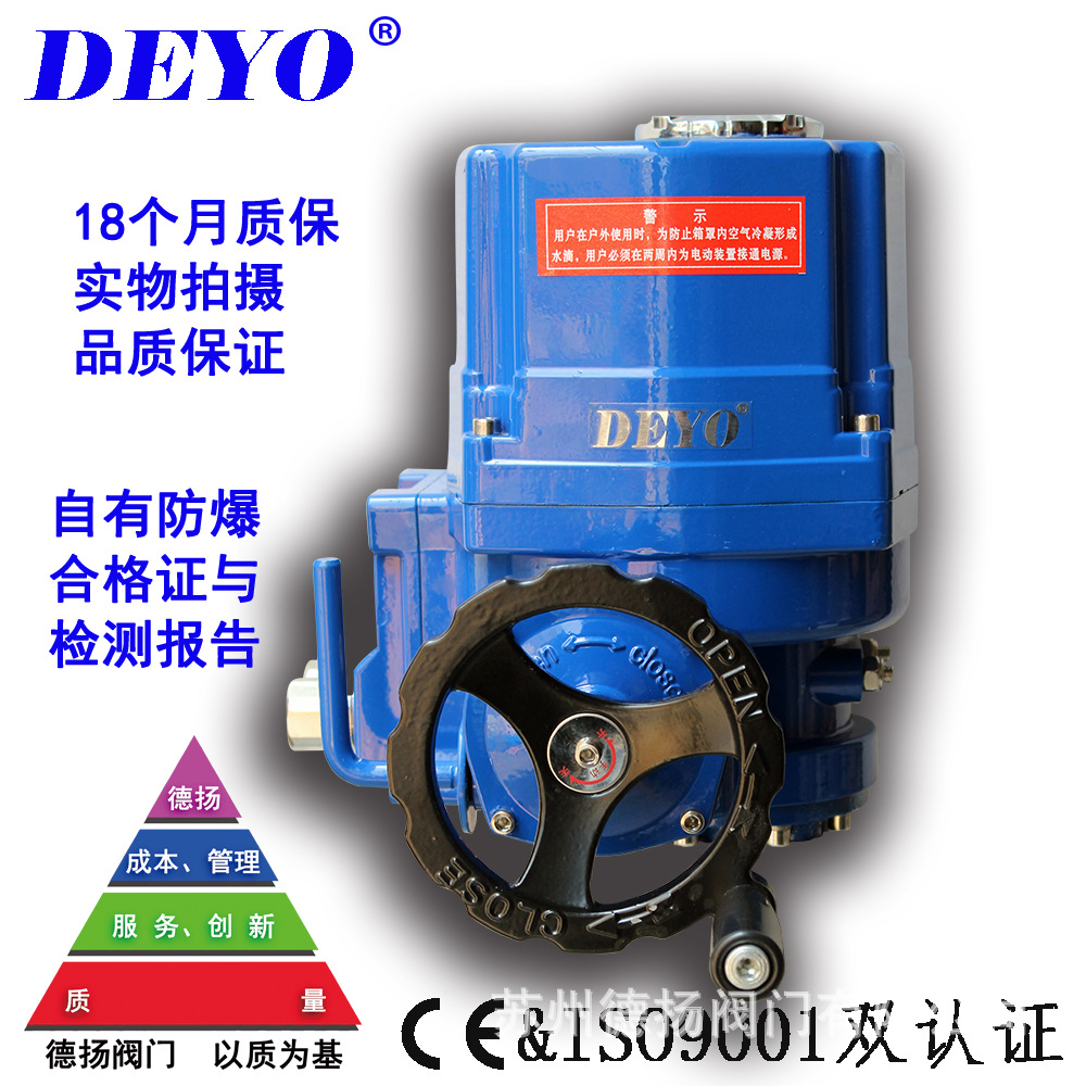 DHQ/QT防爆电动执行器 阀门电动装置 断电复位电动头 CE/SIL认证