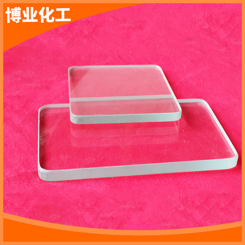 白玻璃视镜 方形耐高温视镜玻璃 耐酸耐碱钢化玻璃视镜