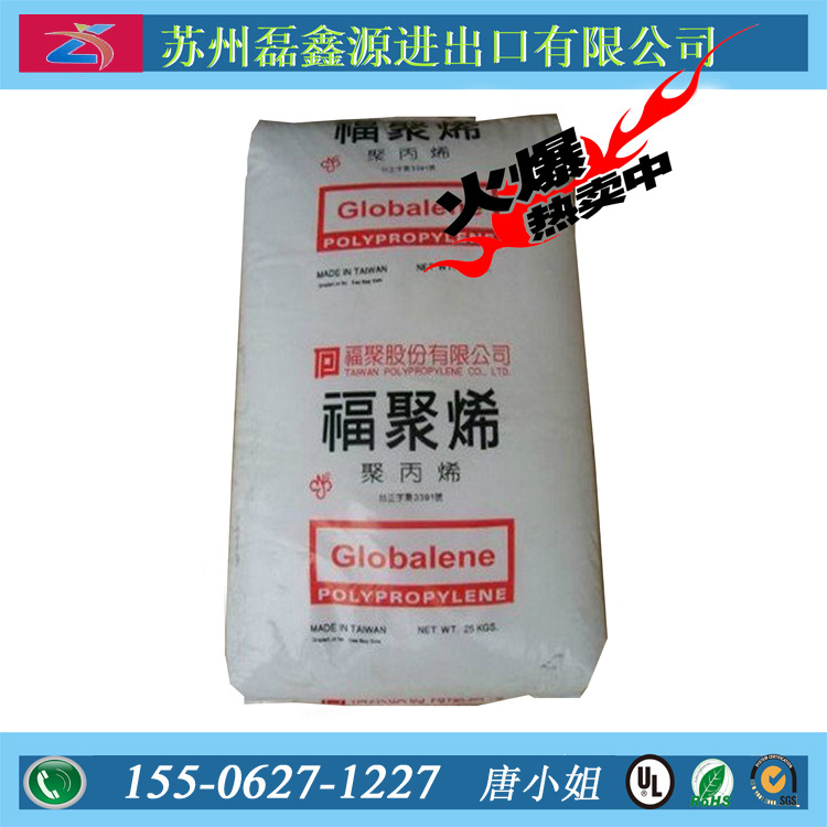 聚丙烯PP 李长荣化工(福聚) ST611 吹塑 薄壁制品 挤出 透明瓶