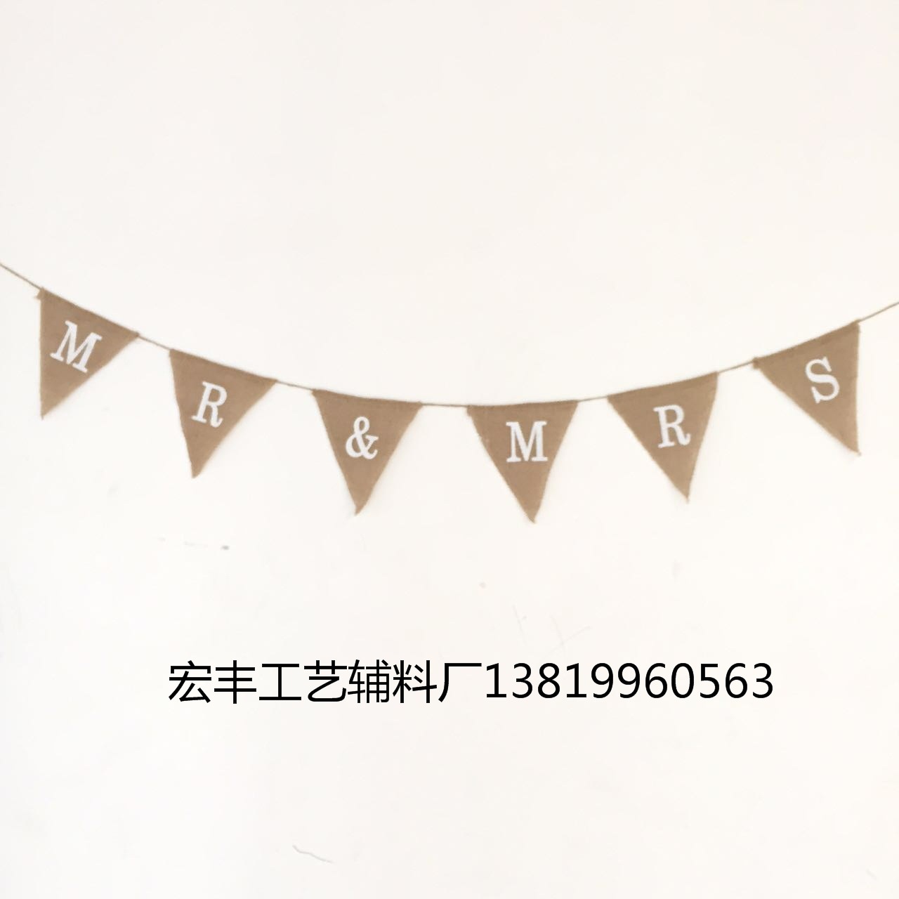 欧美婚礼装饰用麻布爱心三角旗  派对拉旗 婚庆彩旗 家庭布置装饰