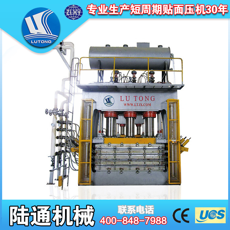 厂家销售 多层热压机 贴面板地板压机 无锡陆通地板贴面压机