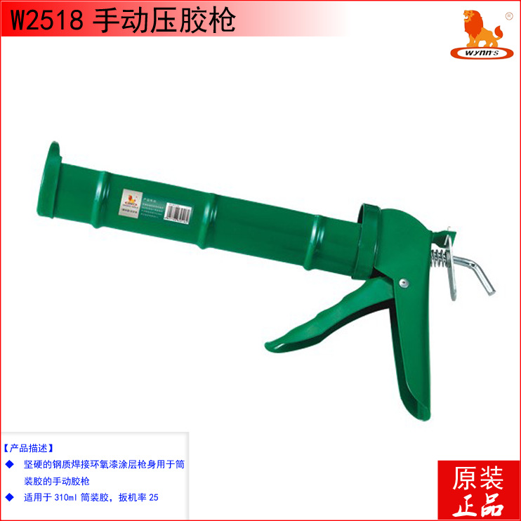 威力狮 半圆筒装压胶枪 玻璃胶枪 挤胶枪 手动压胶枪点胶枪W2518