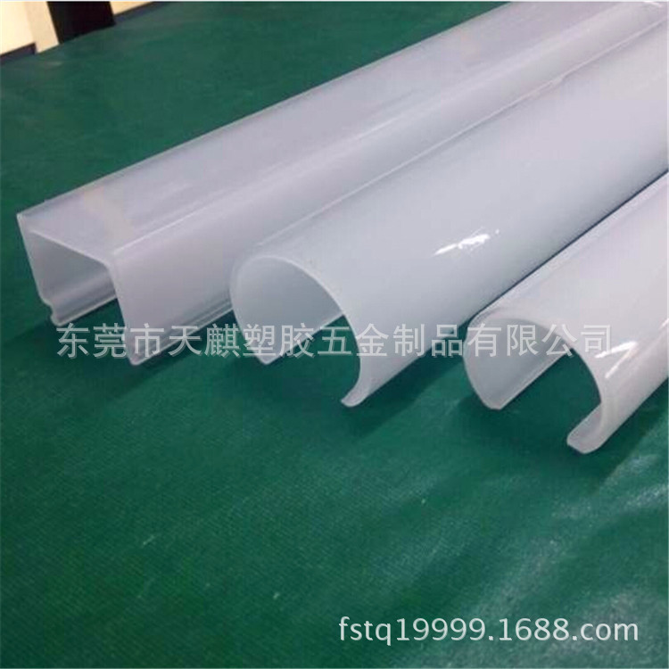 东莞厂家加工德固赛V040亚克力（PMMA)高透明异型挤出灯罩