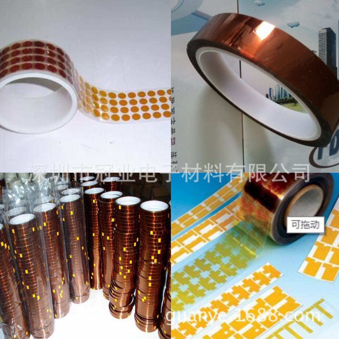 供应锂电池专用胶带 pi胶带 聚酰亚胺双面耐高温胶带 金手指胶带