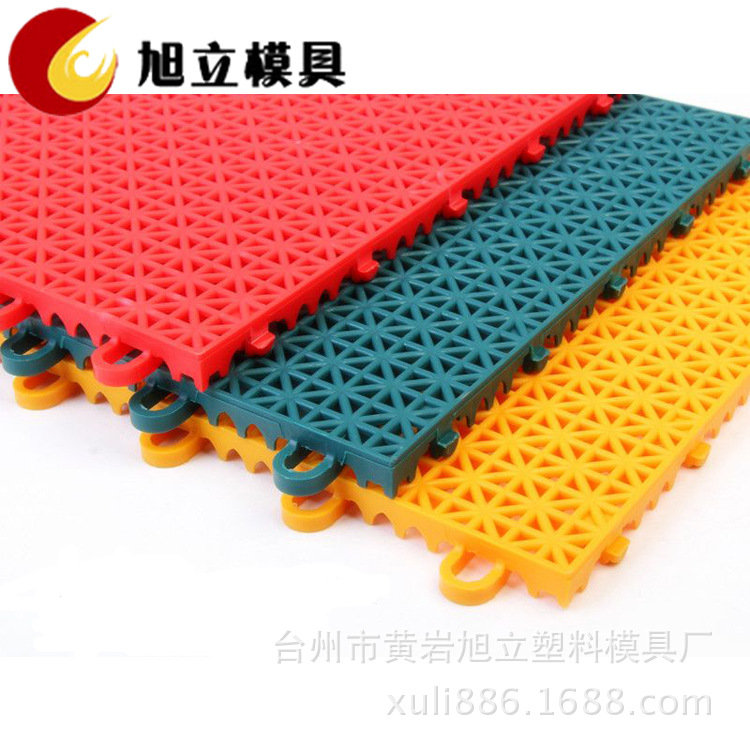 供应塑料模具 专业悬浮地垫模具 PP防滑地垫模具制作