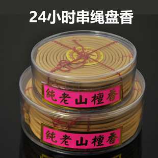 �S��24С�r̴�㴮�K�P������ ���� 10�P15�P�b�R�ó־�����