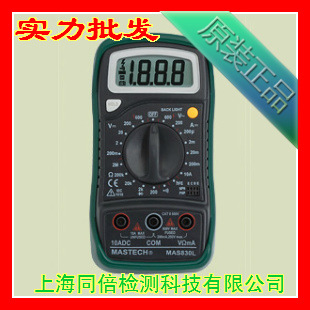 MASTECHMAS830Lñ ˵ֳʽñ öñ