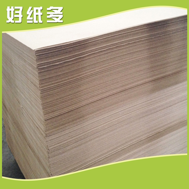 厂家生产批发80克包装牛皮纸 环保再生牛皮纸牛皮纸厂家