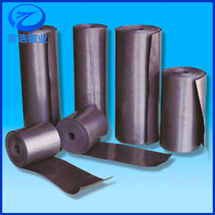 PRM-8强力环保橡胶磁  软橡胶磁片   A4磁板