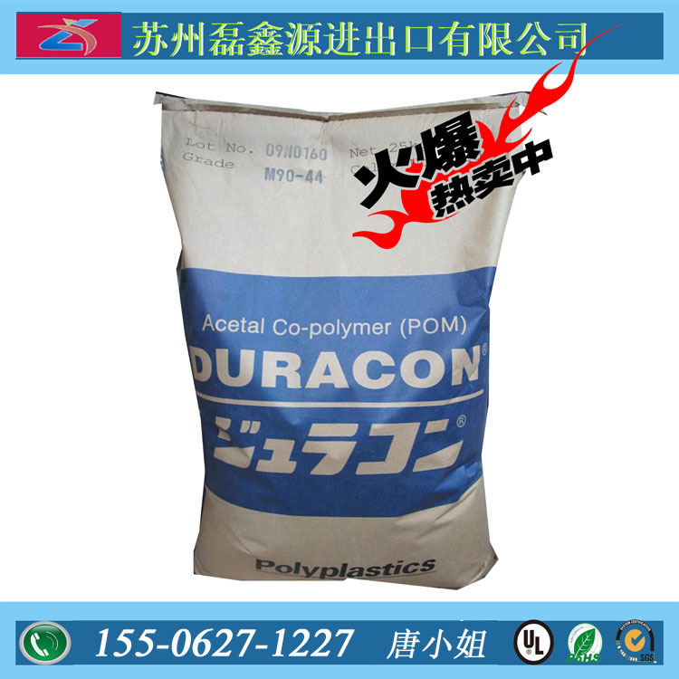 日本宝理POM M270-44注塑成型周期短 低粘度 高刚性 高耐磨聚甲醛