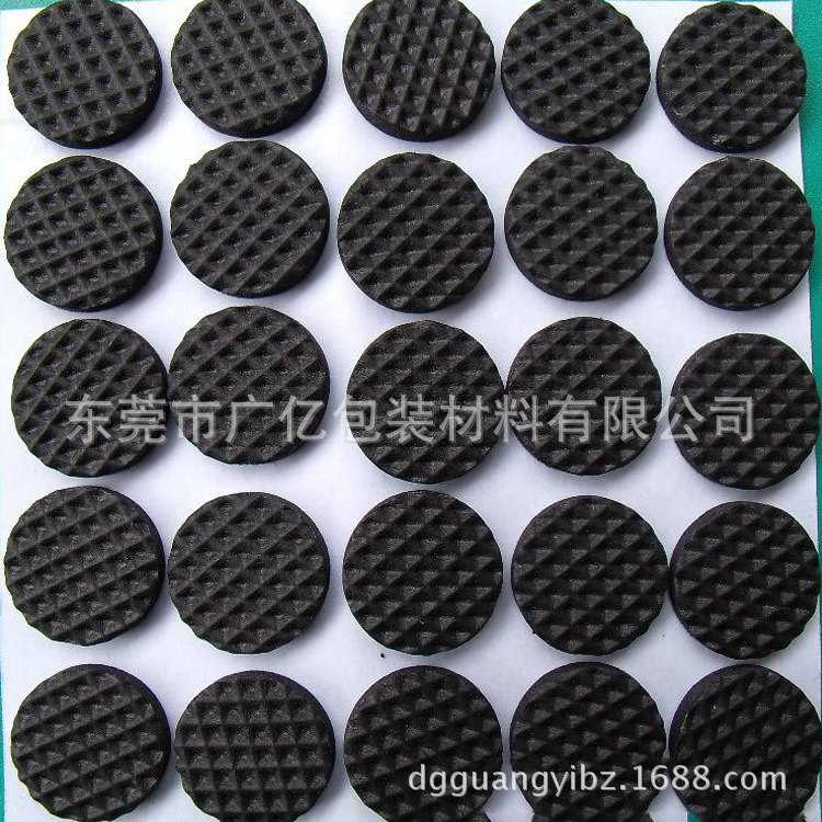 (厂价销售批发)压纹EVA泡棉脚垫 EVA背胶脚垫 EVA垫片 EVA胶垫