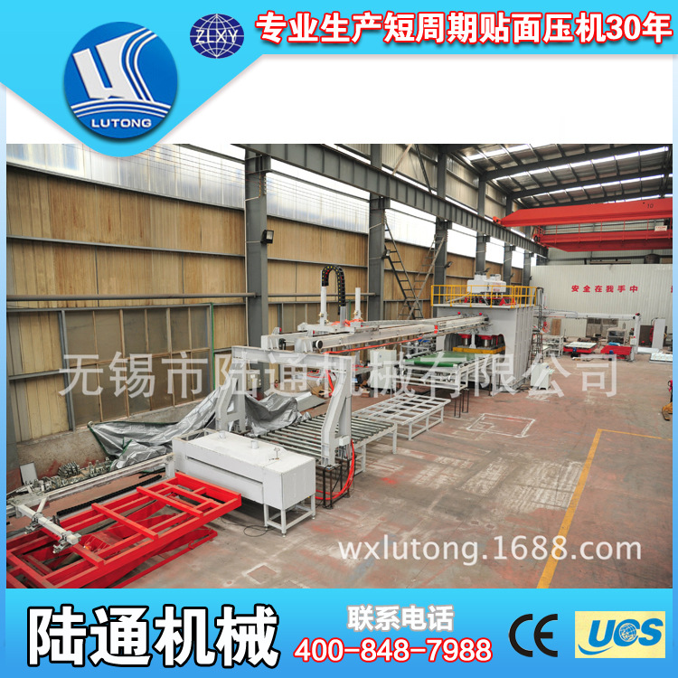 中密度板压机 热压贴面压机 刨花板强化板贴面压机 1400吨热压机