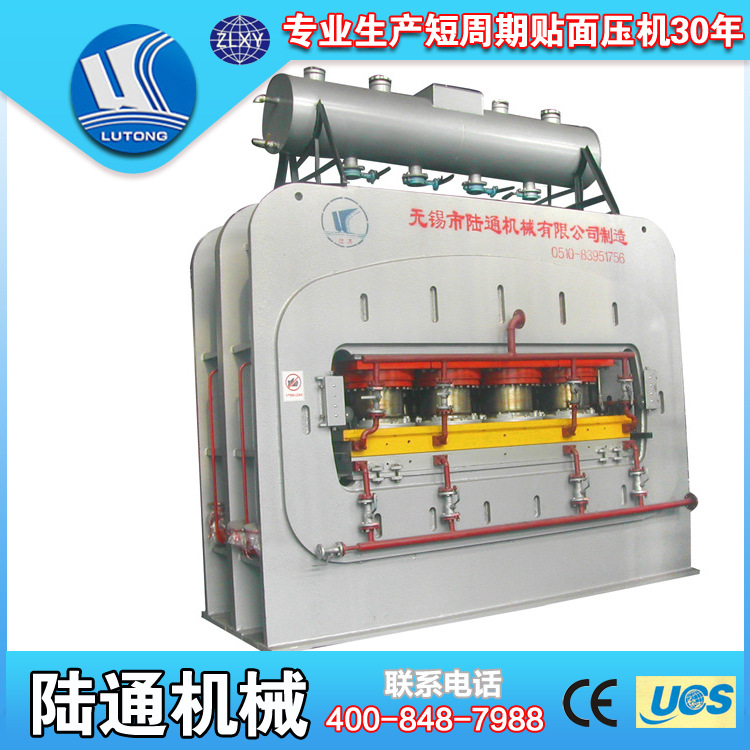 无锡陆通机械 全自动贴面热压机 LT4*8密度板贴面压机 压机厂家