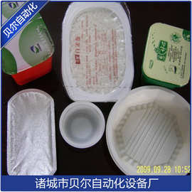 自动封口包装机，铝箔盒封口机，泡菜包装机