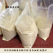 浙江本地铁皮石斛铁皮枫斗打粉磨粉细腻胶多渣少口感香