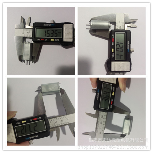 FF050电机  电动剃须刀电机