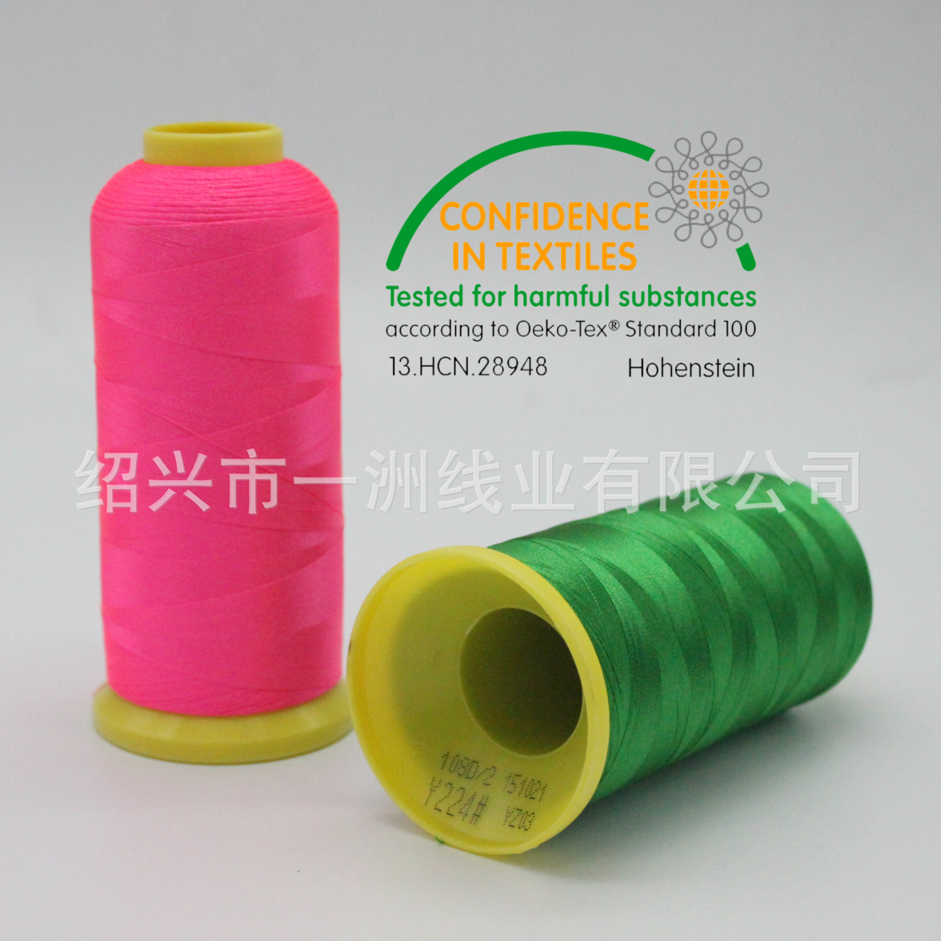 供应120D/2涤纶丝电脑绣花线厂家直销环保不褪色