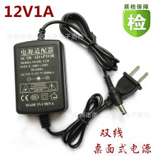 ˫�� 12V1A��Դ������ ·���� ADSLè 12v1000ma ��ؿ��ص�Դ