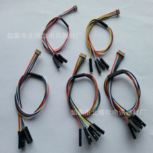 PIXHAWK / PX4 / APM 2.5 BӾ (3/4/5/6/7Pin cable)