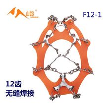 12齿201不锈钢防滑冰爪无缝焊接鞋套户外十二齿冰抓冰雪防滑神器