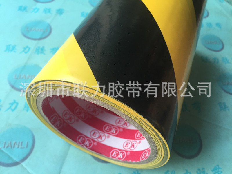 EK正品 强力黑黄地板胶带 PVC胶带 EK黄黑警示胶带 任选宽和颜色