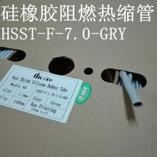 zs ɫ HSST-F ȼ ͸ߜ200 ȏφ7mm ^׹