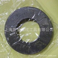 LINKS哈量螺纹环规M10*0.75 制作非标螺纹环规量规，上海新量