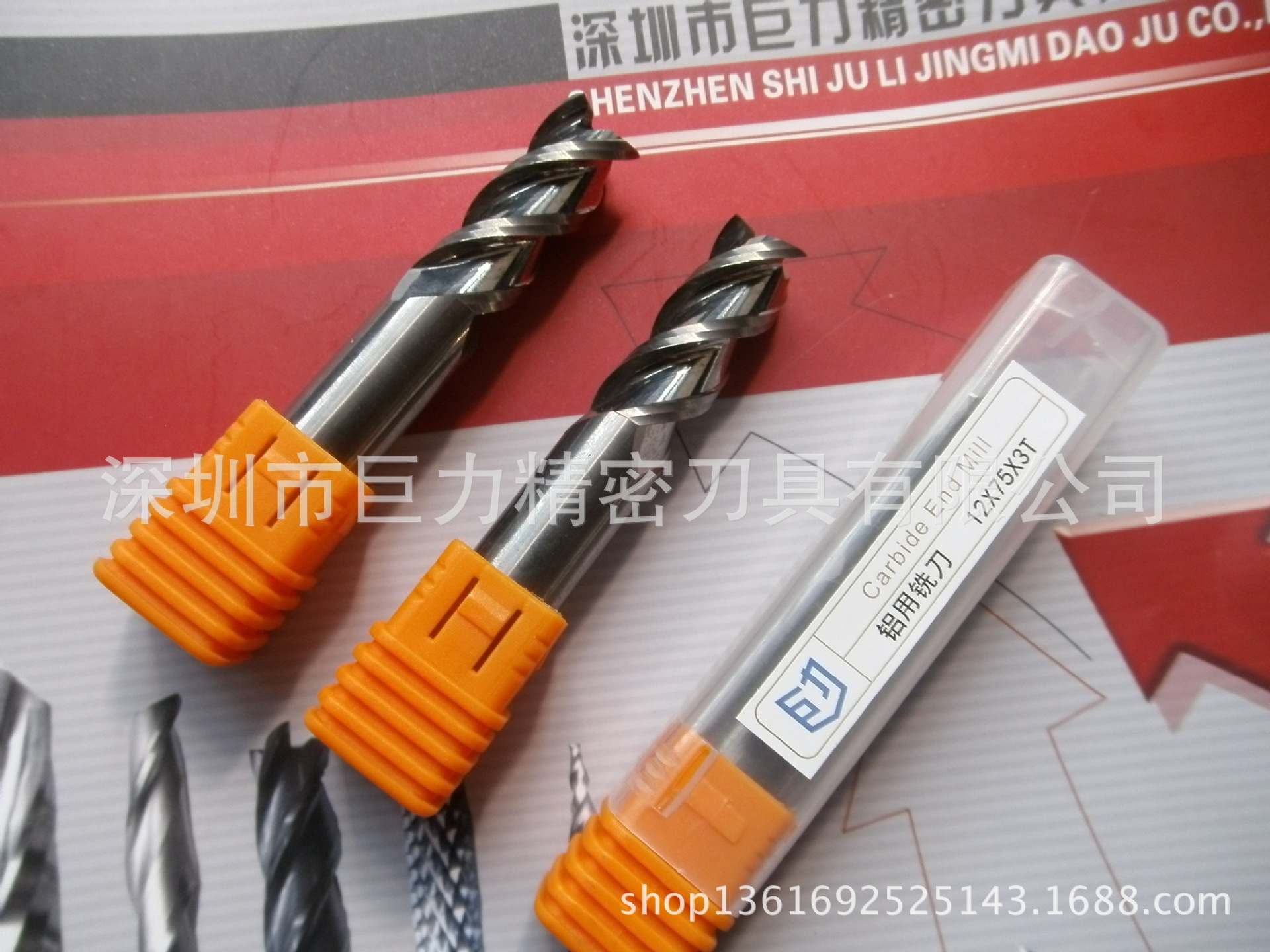 厂家直销铝用铣刀 刃口镜面高光铝板铣刀 巨力品牌三刃铝用铣刀