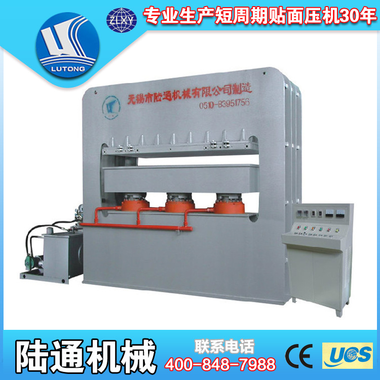 销售 下置式单贴面压机1200T 贴面压机 陆通热压单层压机
