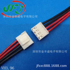 厂家供应VH-3.96端子线4p公母对接线 VH3.96半导体制冷风扇连接线