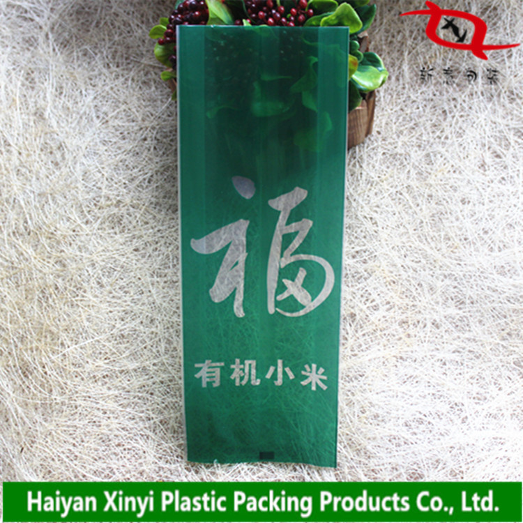 500g福字小米杂粮真空包装袋 26*（9+4）尼龙NY复合PE