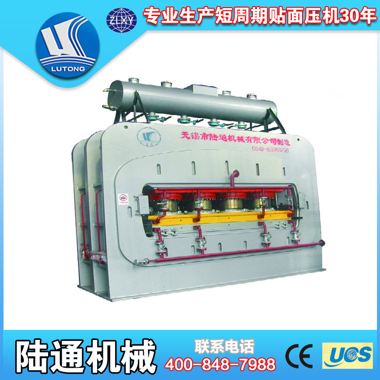 陆通热贴面压机 双贴面热压机(1600T-2000T) 4*8尺等规格