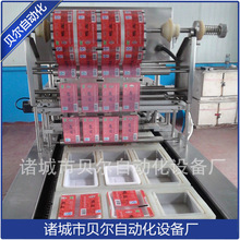 熟食锁鲜装-卤味气调包装-贝尔自动盒式真空气调锁鲜包装机厂家