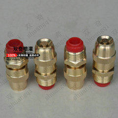 4-point all-copper bullet watering adjustable atomizing sprinkler gardening greenhouse cooling spray irrigation water mist dust removal spray head