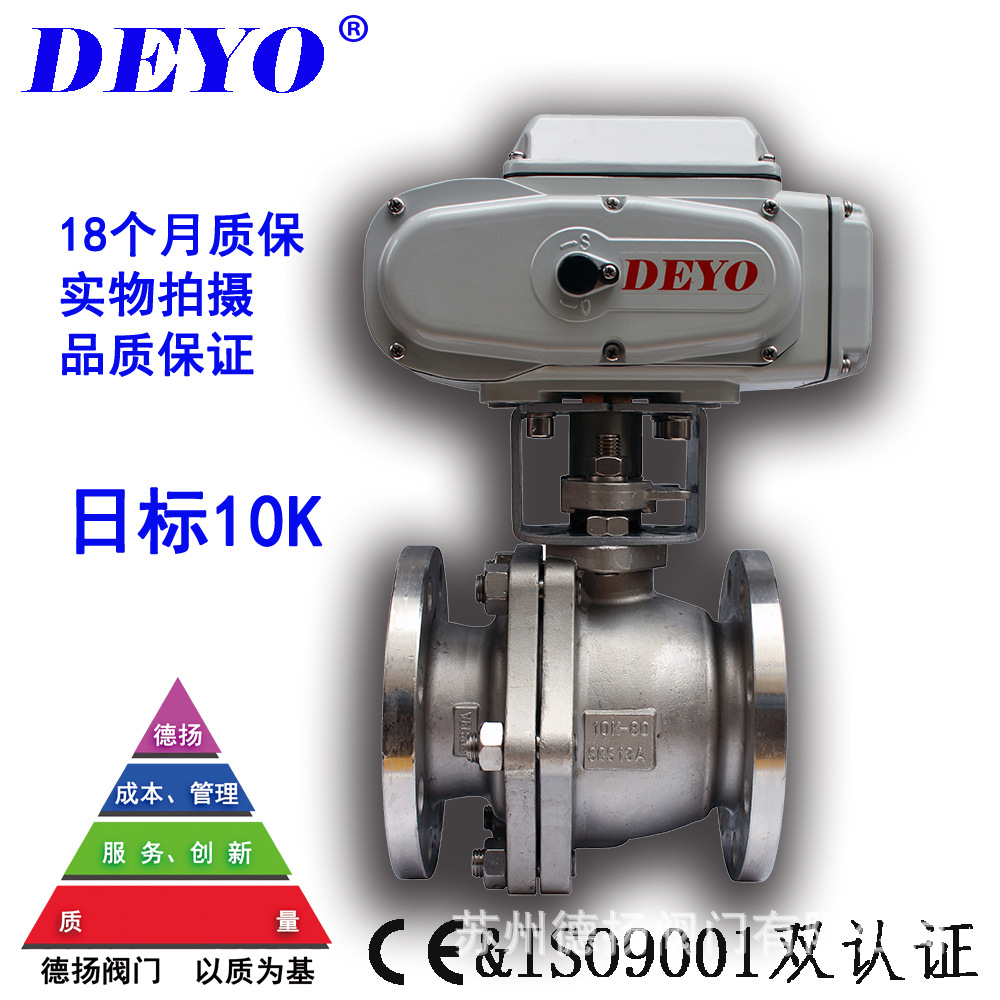 Q941F美标电动球阀 铸钢/不锈钢150/300LB 10K/20K日标法兰球阀