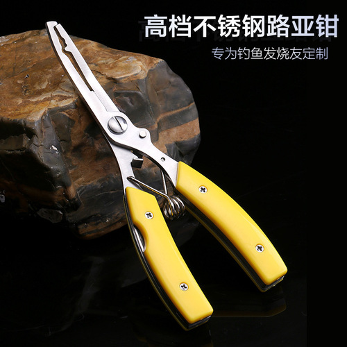 Micano multifunctional stainless steel lure pliers, wire cutters, hook removal pliers, fish control pliers, free pliers bag with missing rope