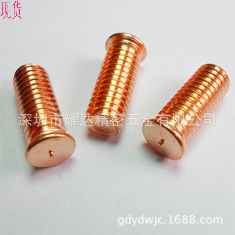 批发种焊螺钉M8-20不锈钢焊接螺钉 焊铁头 不锈钢种焊接螺钉