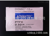 东洋ADVANTEC针头过滤器13MM  0.5UM 13JP050AN聚四氟乙烯膜