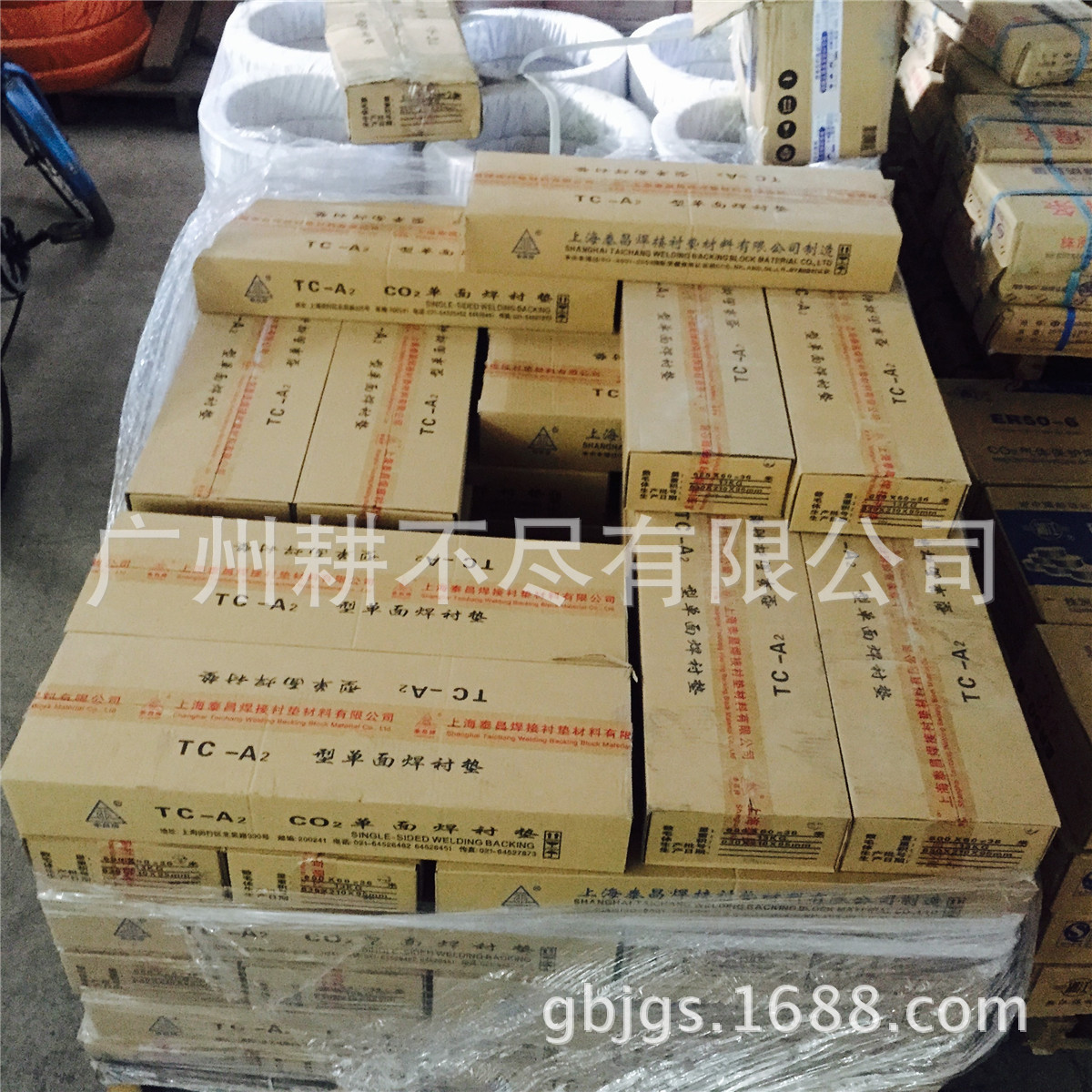 TC-A2型单面焊衬垫 泰昌牌 广东珠三角
