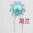 [湖蓝]
