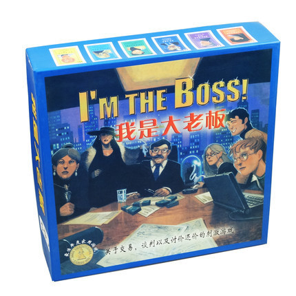 Chinese Genuine I Am The Big Boss Group Disputes Negotiations Party B Station Xiaochao Same Style Board Game Cards